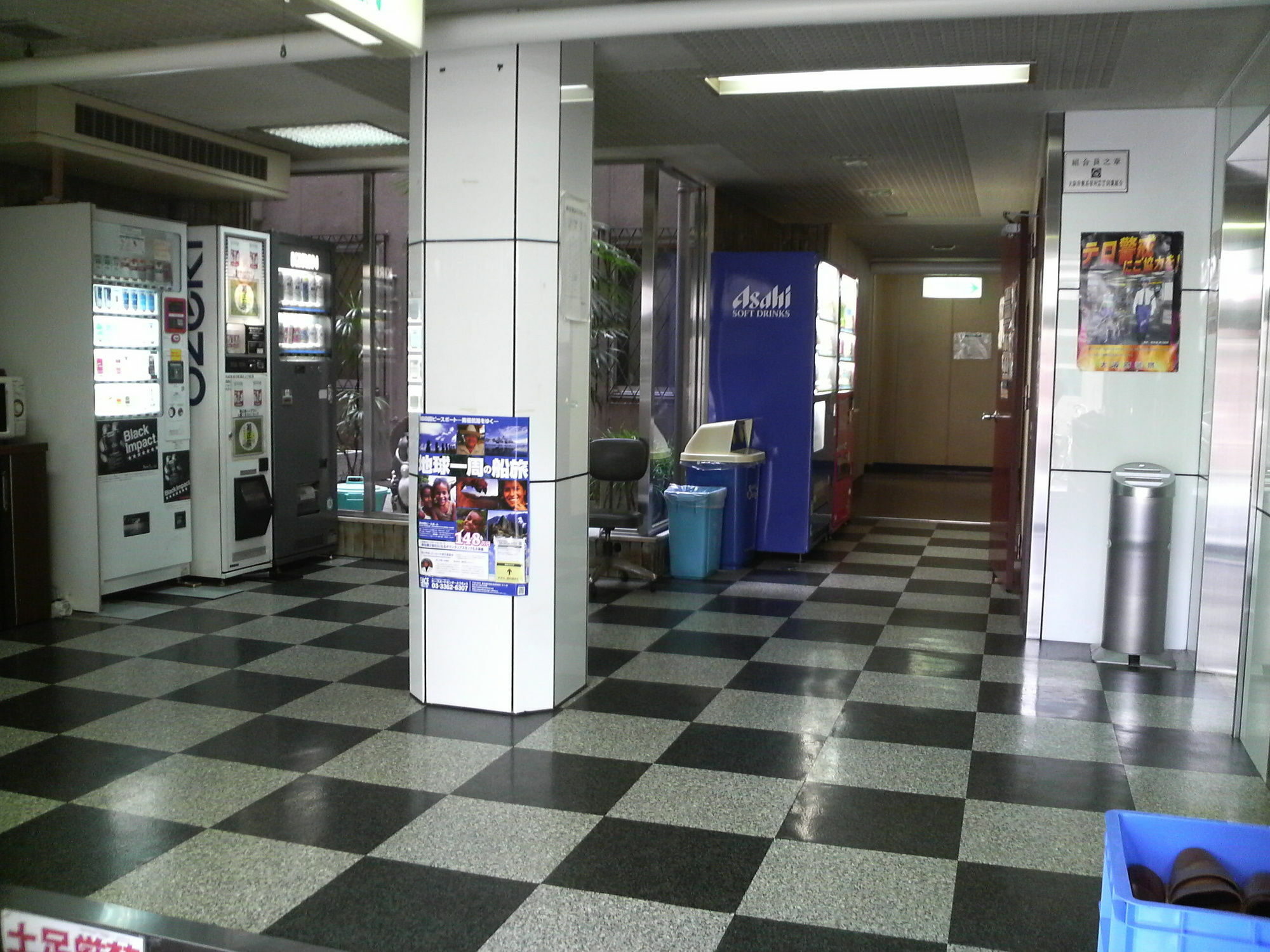 Business Hotel Kaga Osaka Luaran gambar
